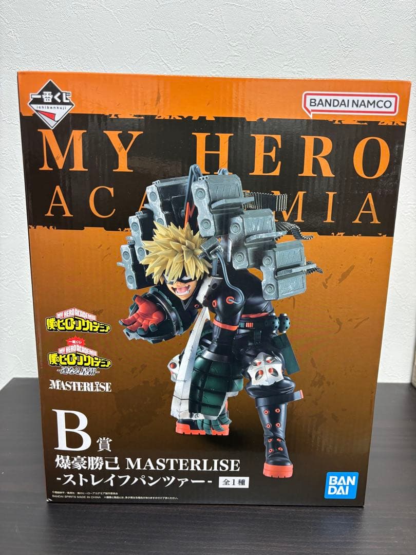 ヒロアカ　一番くじ　連なる星む霜　A賞B賞C賞