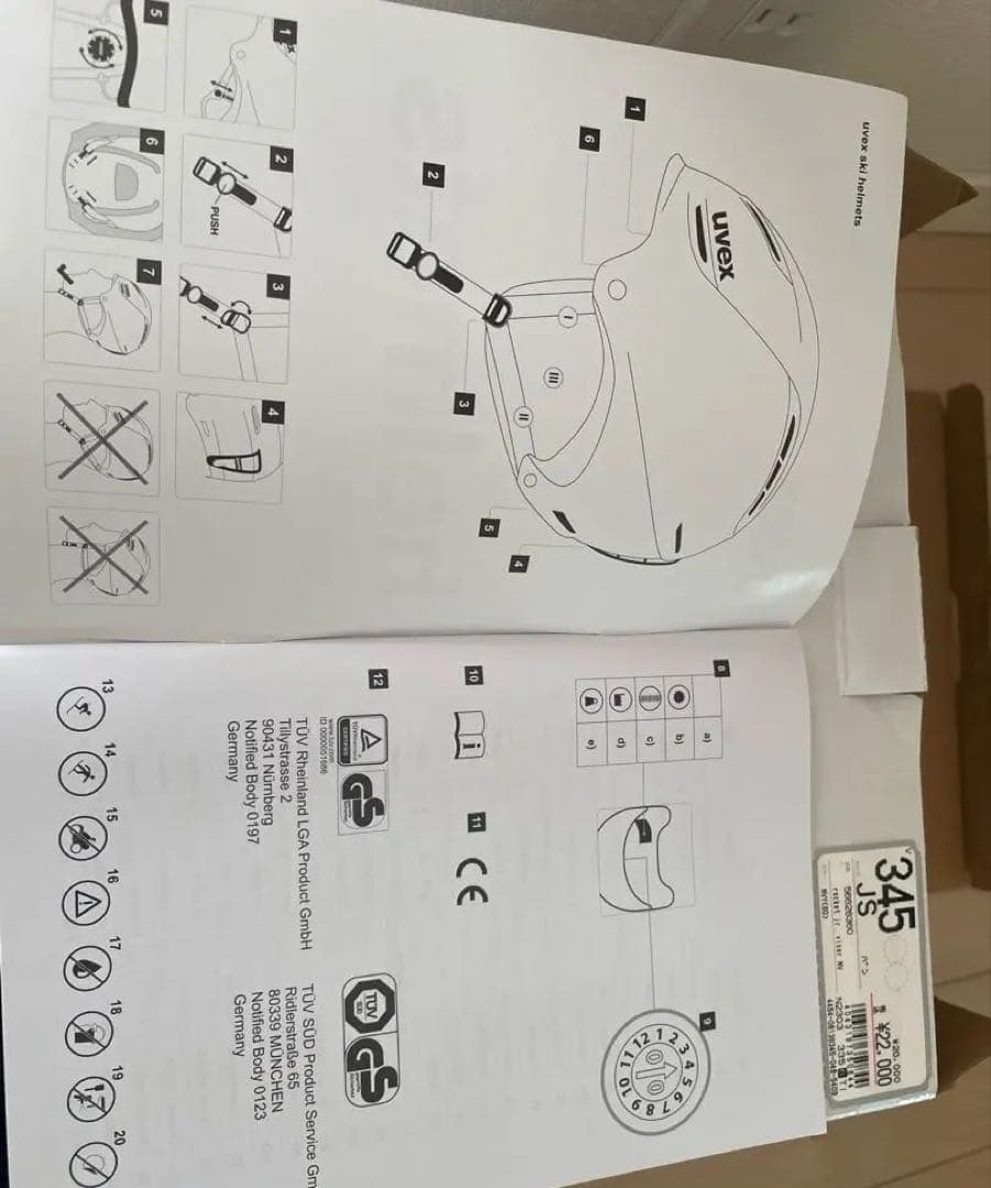 uvex rocket jr visor ヘルメット 51-55cm