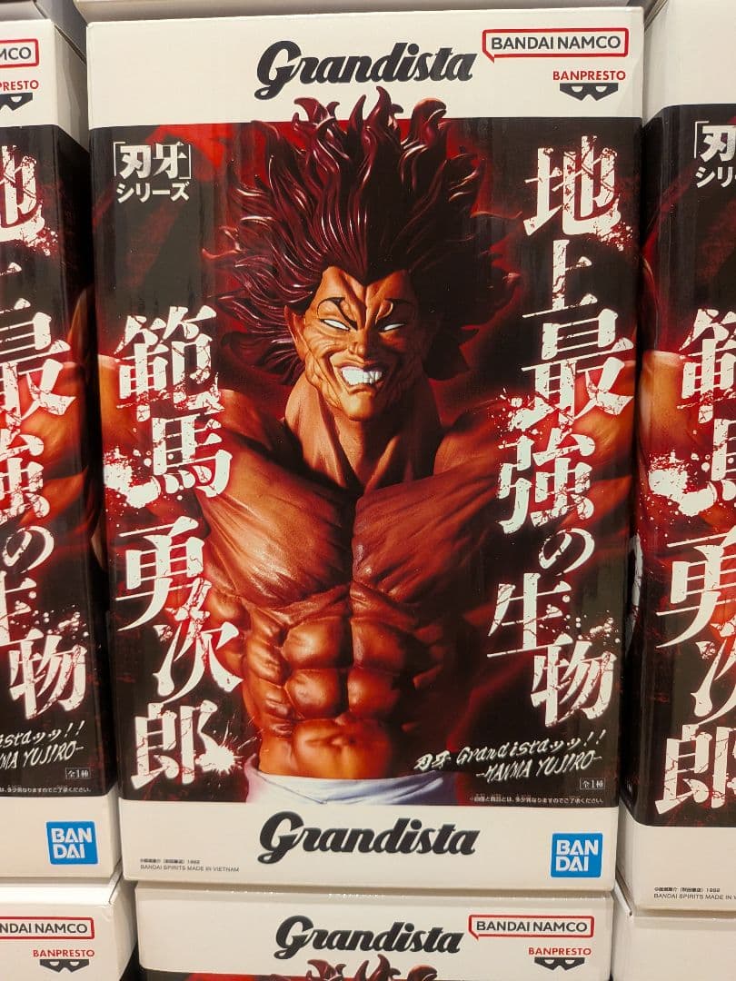 glandista フィギュア 12点セット