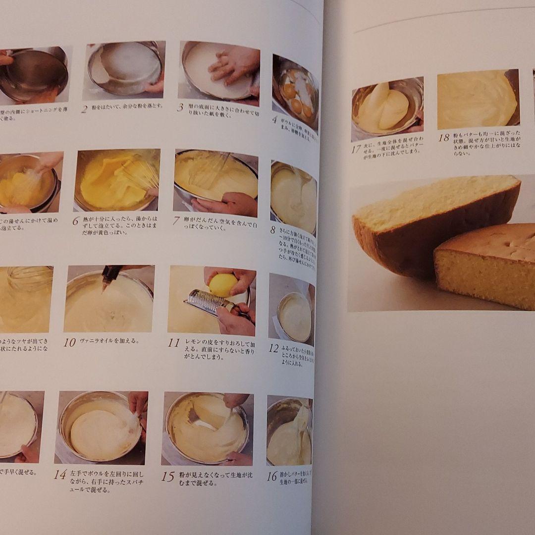 デザート本