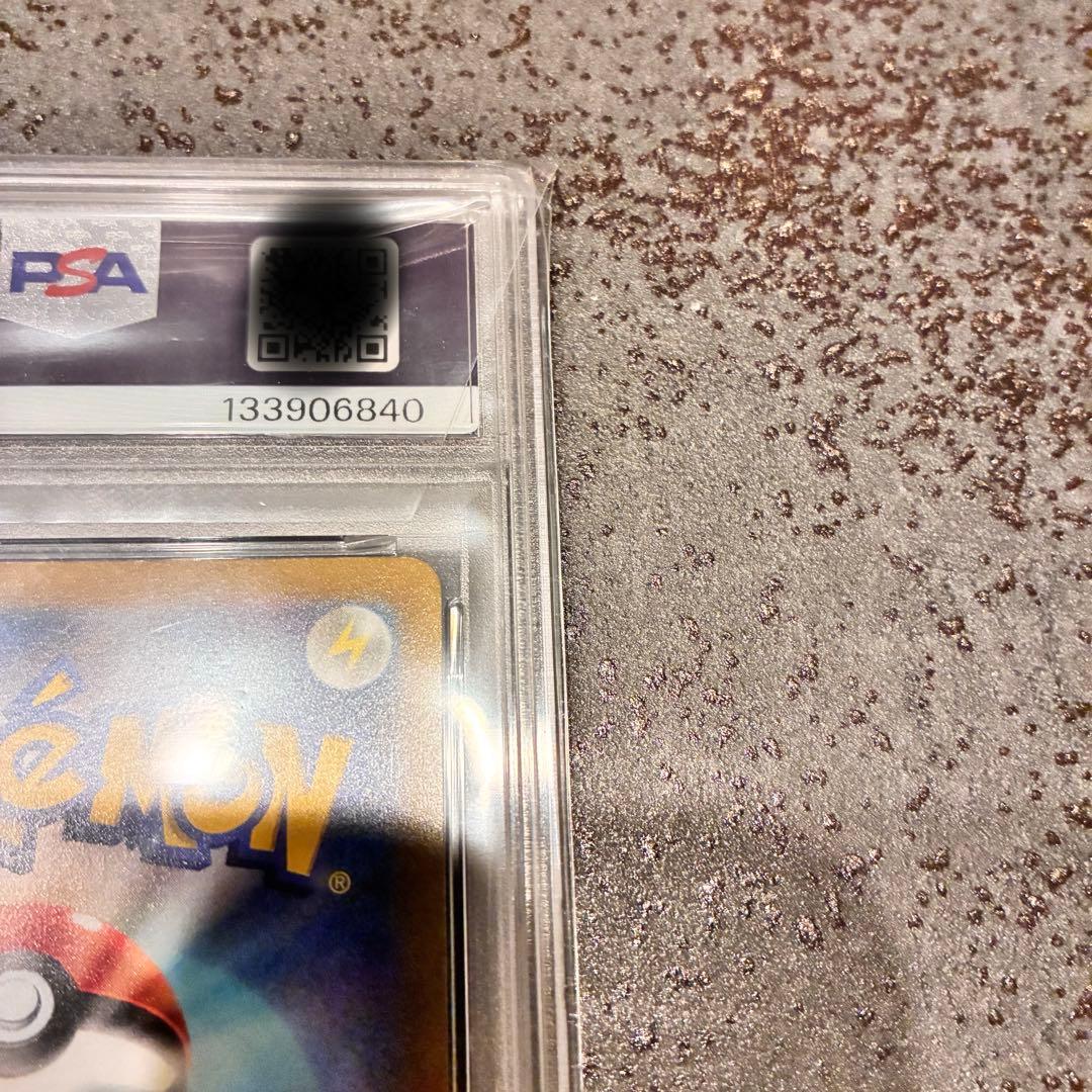 ピカチュウ 25th アニバーサリー ゴールデンボックス