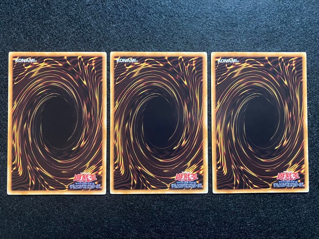 美品3枚　ドロール＆ロックバード　EXP4-JP023　初版N