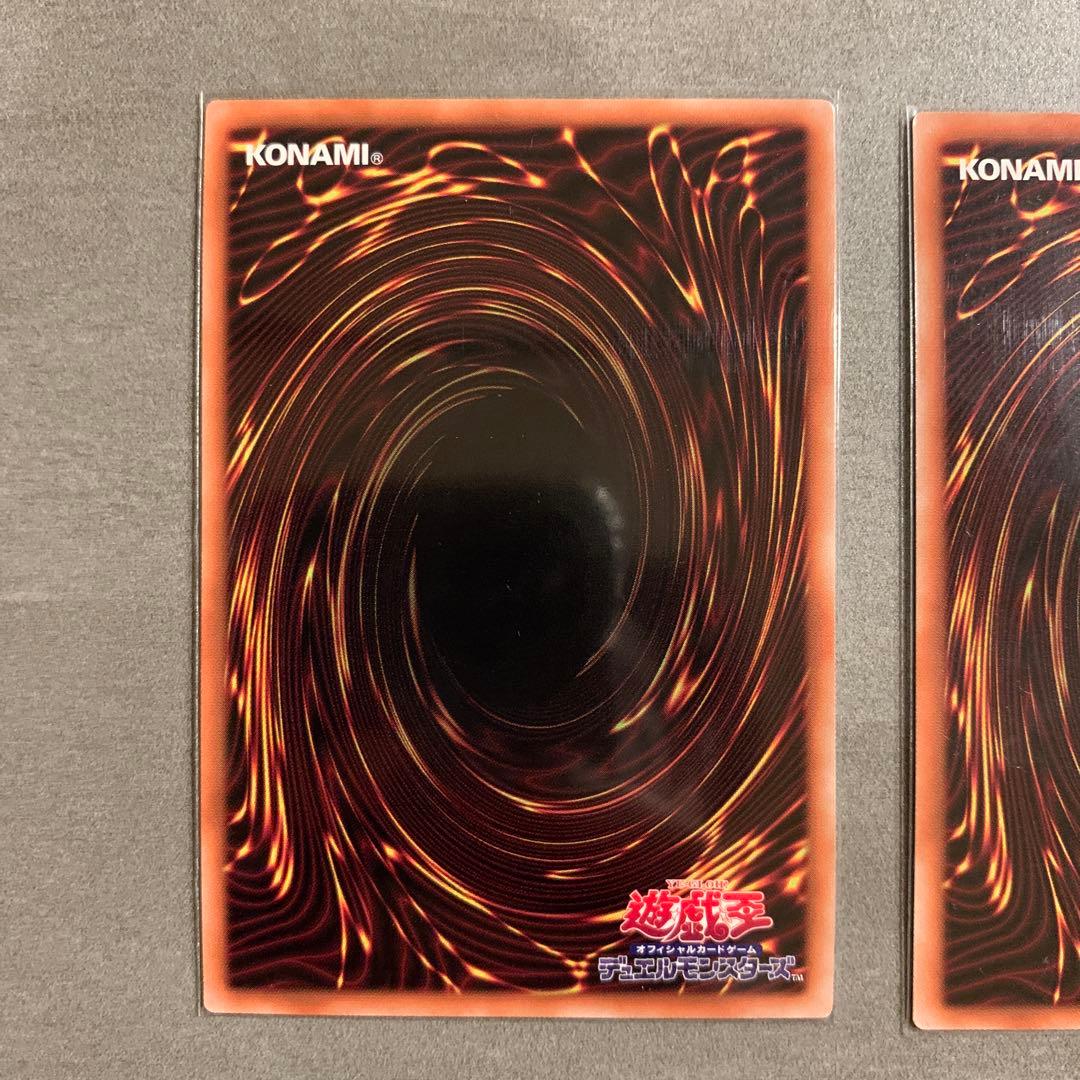 遊戯王　エクゾディア 5枚セット　プリズマ