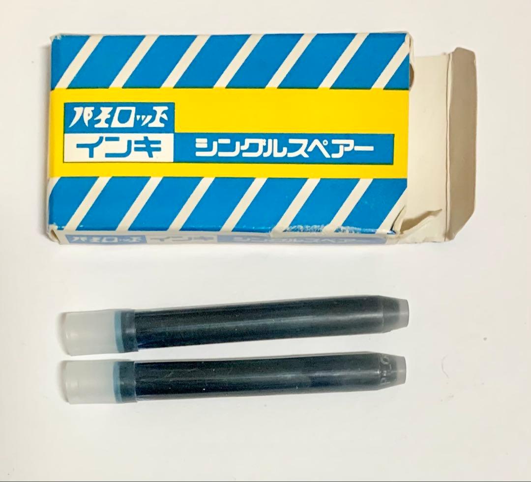 PILOT パイロット万年筆 Elite 18K