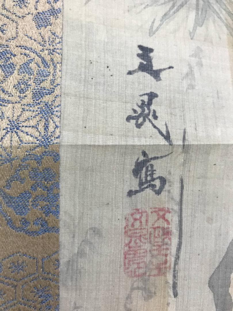 模写/谷文晁/寿老人図/人物図/掛軸/名家伝来/AE-52