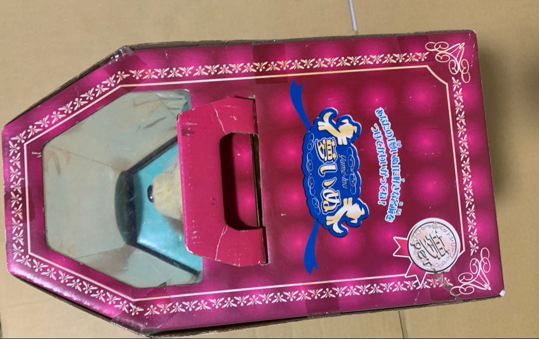 セガトイズ 夢いぬ　チワワ　クリーム色