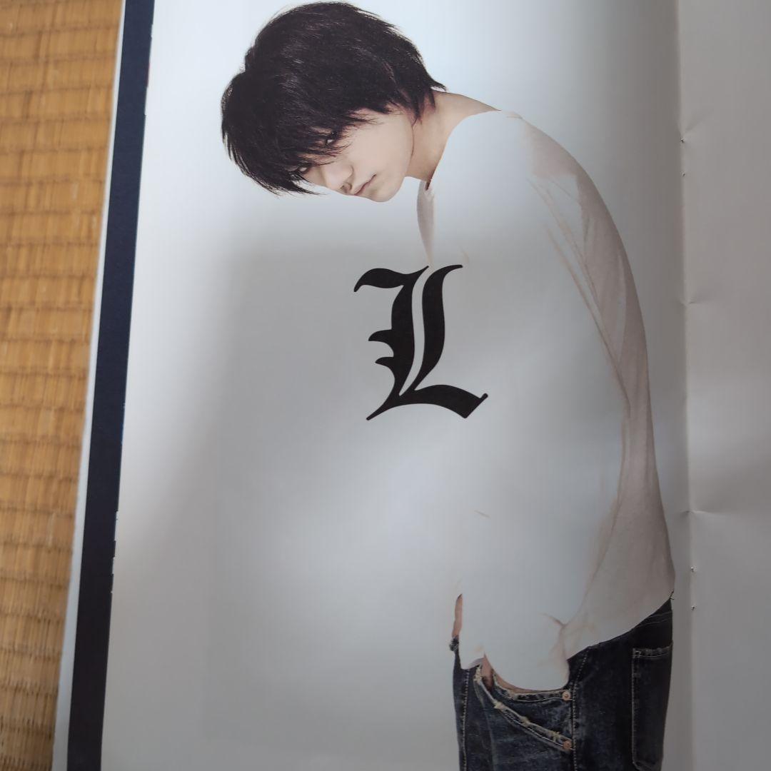 Lチェンジザワールドパンフレットドンキ・キホーテ限定