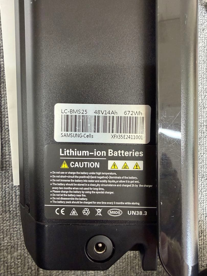 電動自転車　切替可 室内保管　大阪引取限定 総額28万円