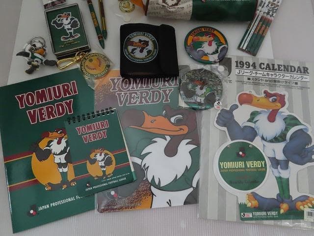 読売ヴェルディ　グッズ　まとめ売り