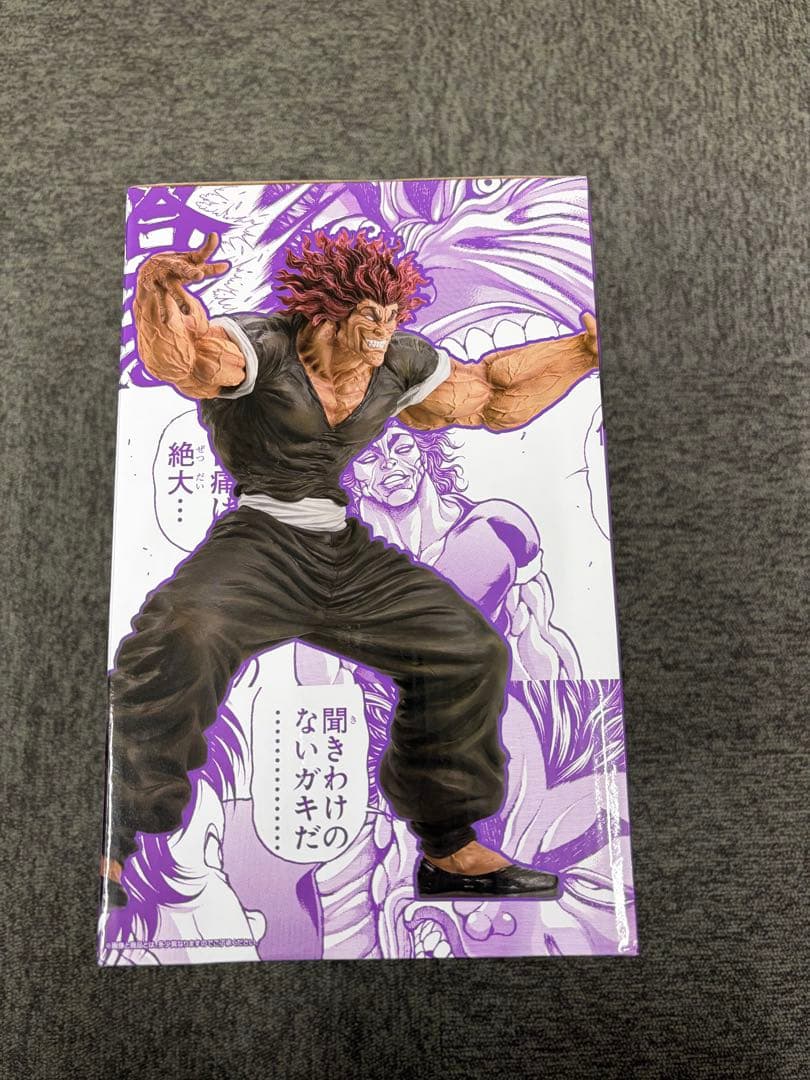 【新品未開封】一番くじ B賞 範馬勇次郎 MASTERLISEッッ！