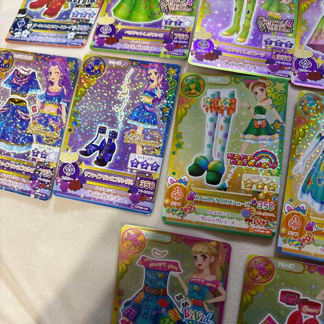 アイカツ 星座コーデ 17枚 セット 14年6弾