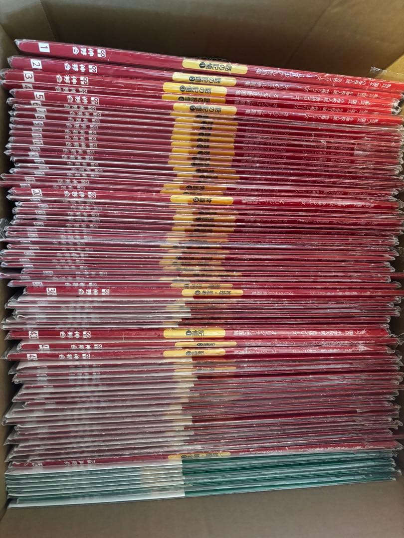 伸芽会オリジナル問題集　改訂版　赤本　63冊 緑本とおまけつき