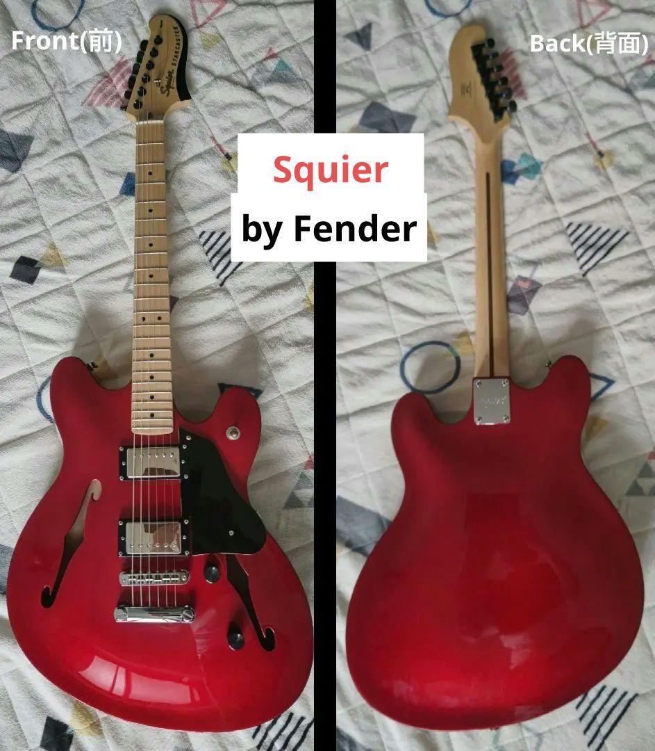 A*a様 Squier Starcaster by fenderチューンナップ品