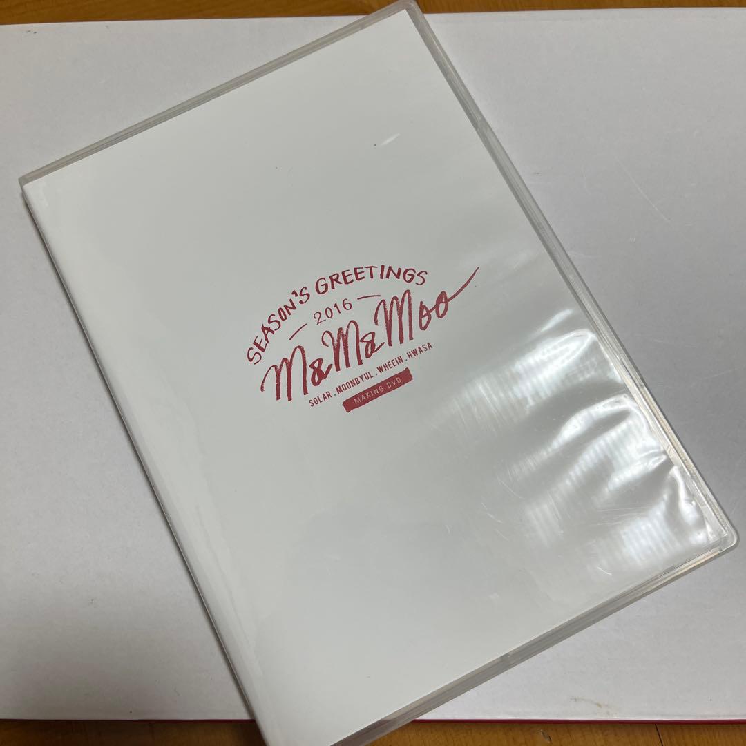 Mamamoo ママム　シーグリ　2016