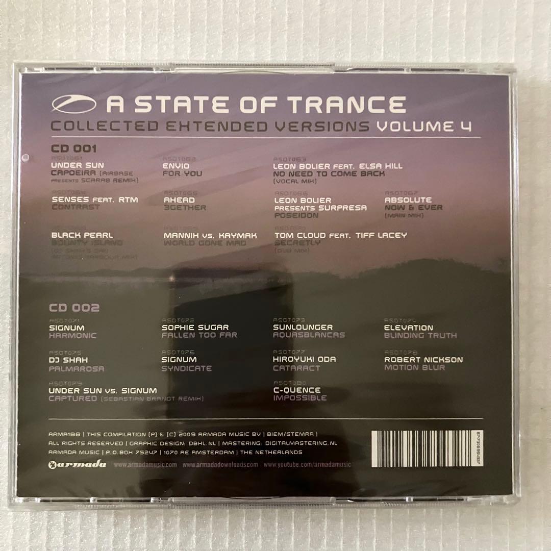 A State Of Trance / Compilation CD 3点セット
