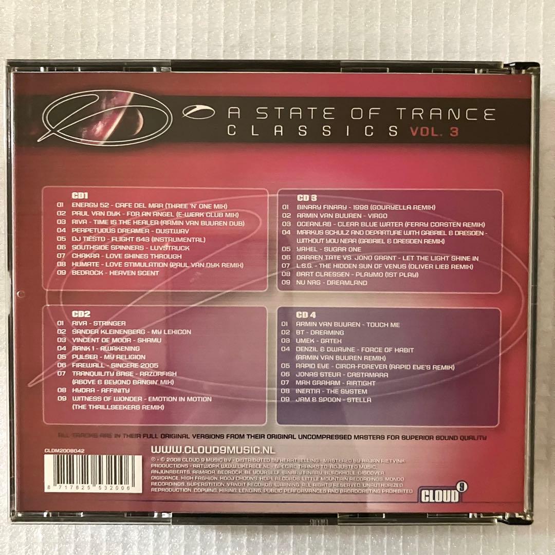 A State Of Trance / Compilation CD 3点セット
