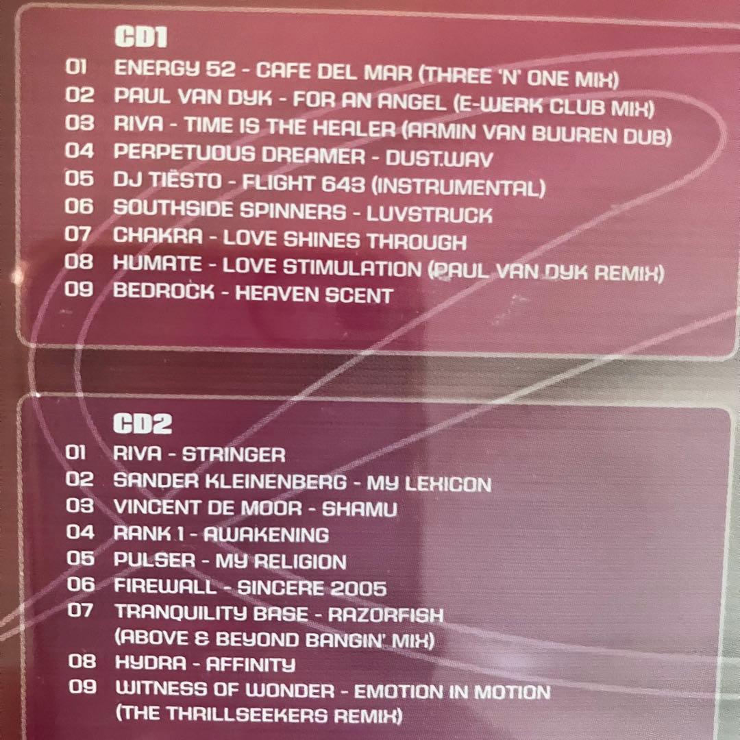 A State Of Trance / Compilation CD 3点セット