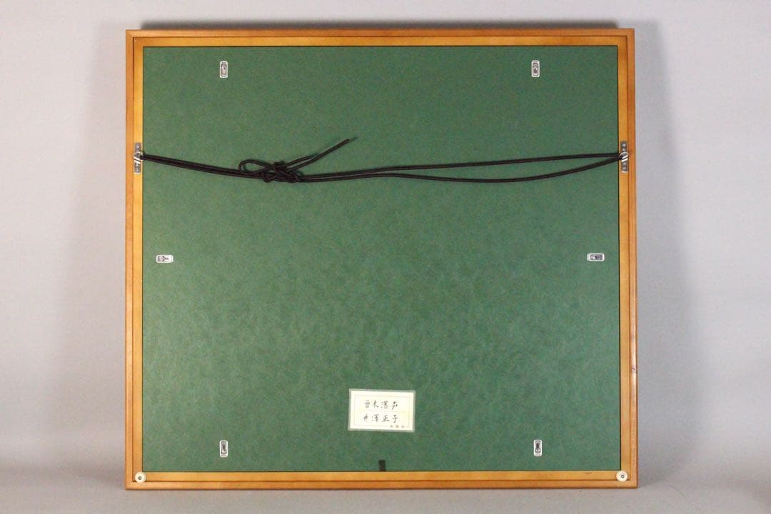 No5541 額装　井澤正子「曽木瀑声」　日本画　F10号　箱/黄袋付　送料無料