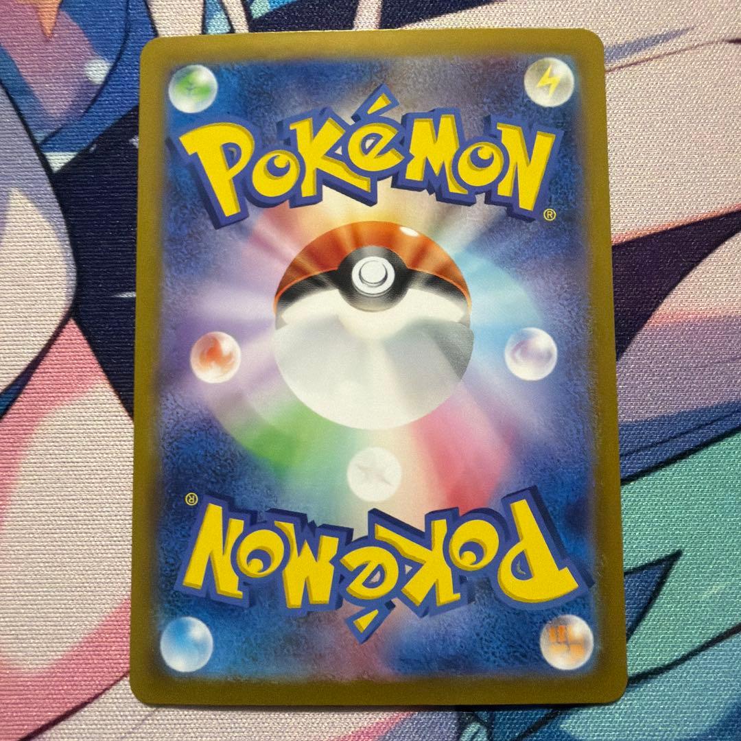 ヒビキのホウオウex SAR