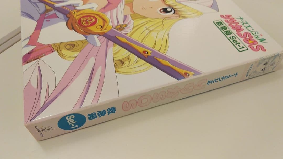 【絶版品】ナースエンジェル りりかSOS BOXセット1まとめジャケット入手困難