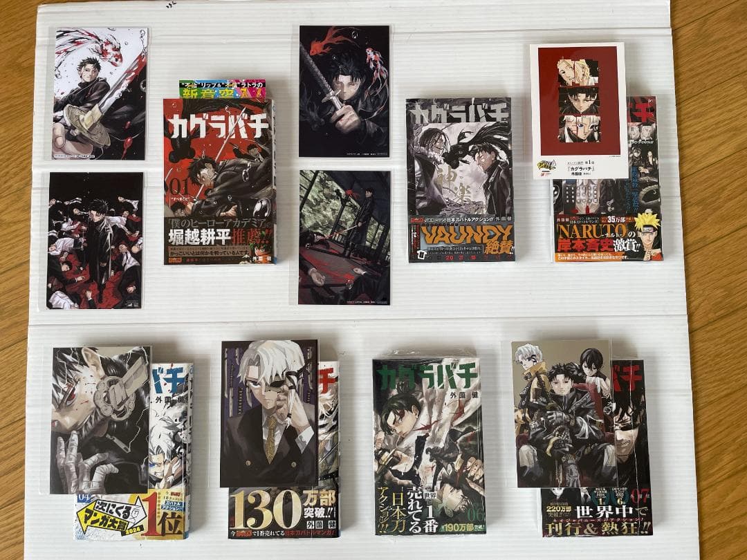 美品　カグラバチ　全巻　セット　初版　帯　特典　ポストカード　冊子　ジャンプ
