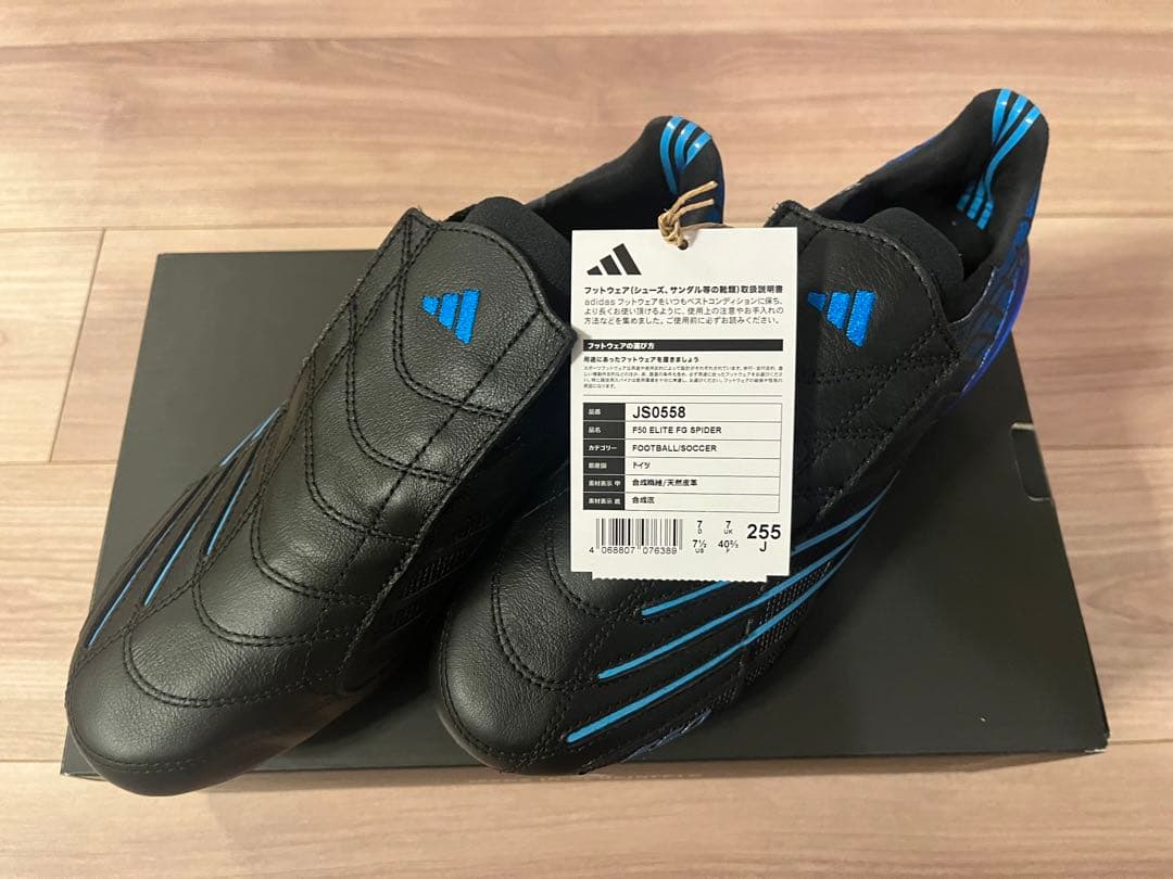 シューズ F50 ELITE FG SPIDER 25.5cm