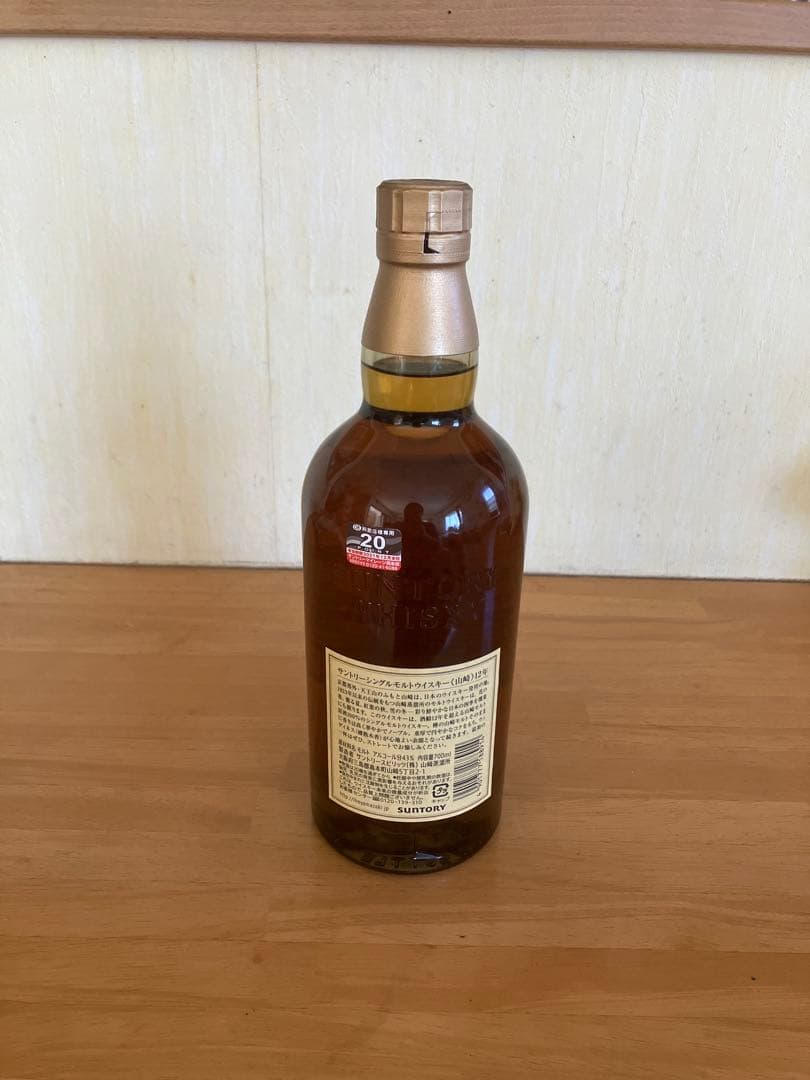 サントリー シングルモルト　山崎１２年　７００ｍｌ