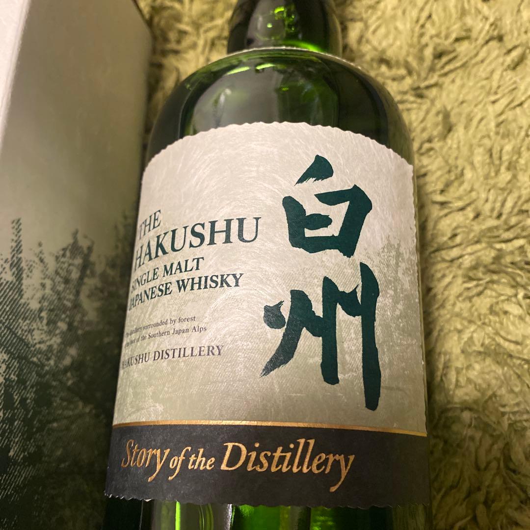 SUNTORY サントリー 白州2024 ED 700ml 【限定品】