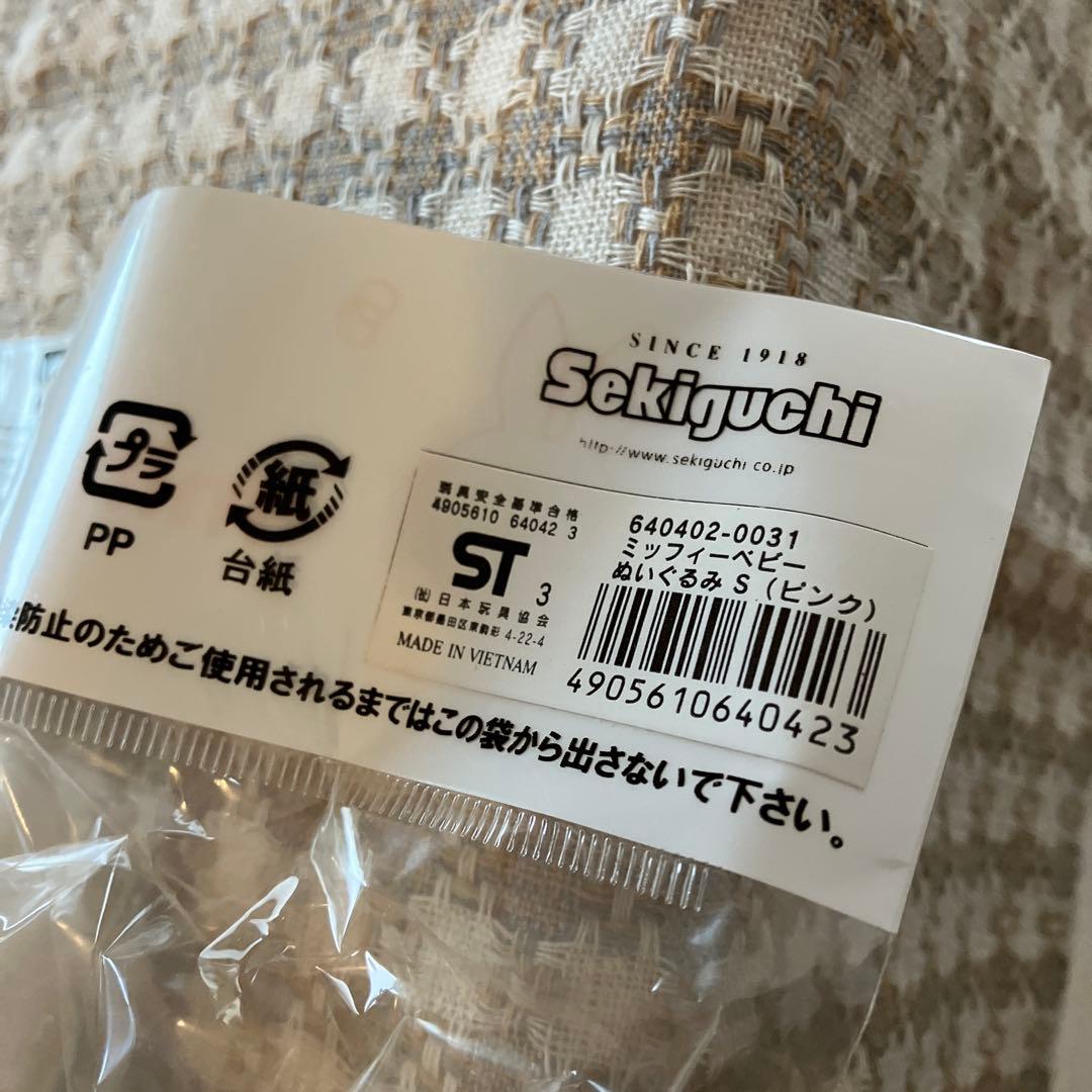 ❤︎miffy baby collection❤︎ レアなミッフィーセット