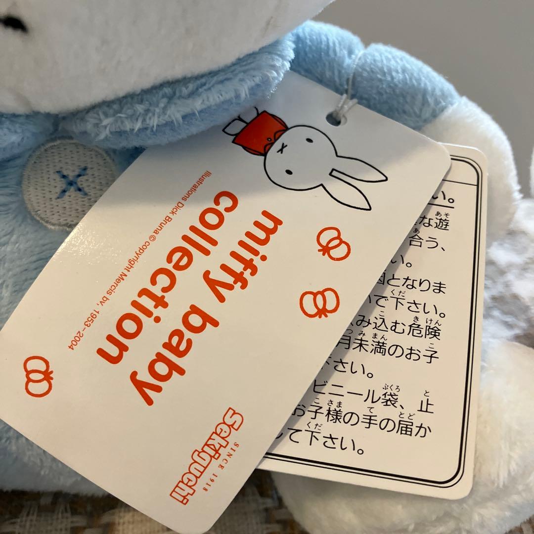 ❤︎miffy baby collection❤︎ レアなミッフィーセット