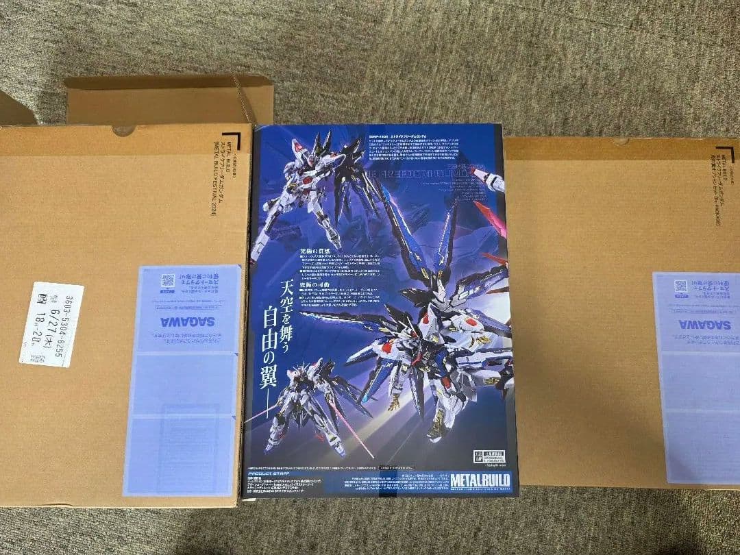 未使用メタルビルド ストライクフリーダム ＆ 光の翼　2024