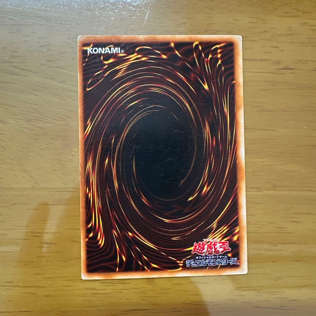 ファイヤー・ウィング・ペガサス (Replica)