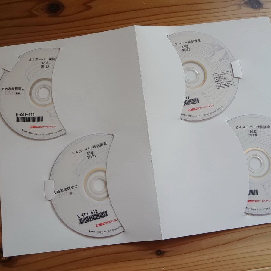 LEC　土地家屋調査士 2024 スーパー特訓講座　記述 土地・建物(DVD付)