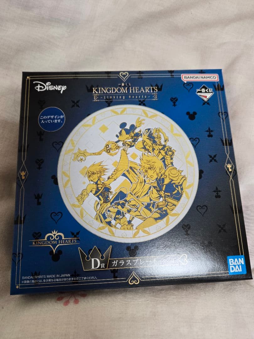 【11/24まで！限定価格！】キングダムハーツ　一番くじ　a賞　ソラ　オマケ付き