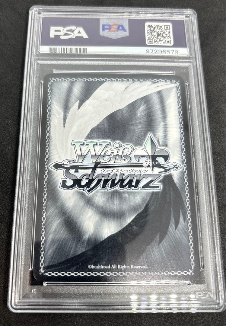 ヴァイス　キミと願うミライ　夏色まつり　psa10