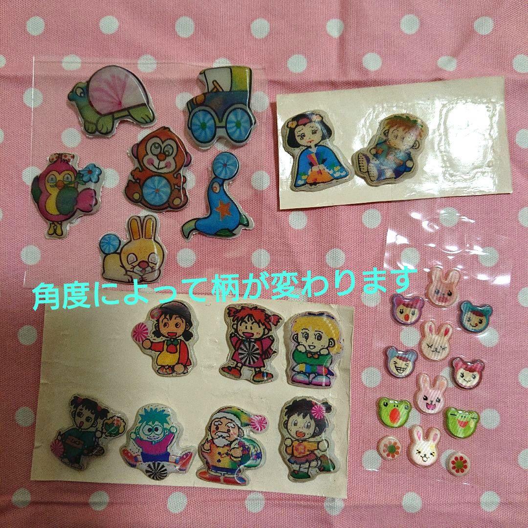 激レア！シール当時物 まとめ売り