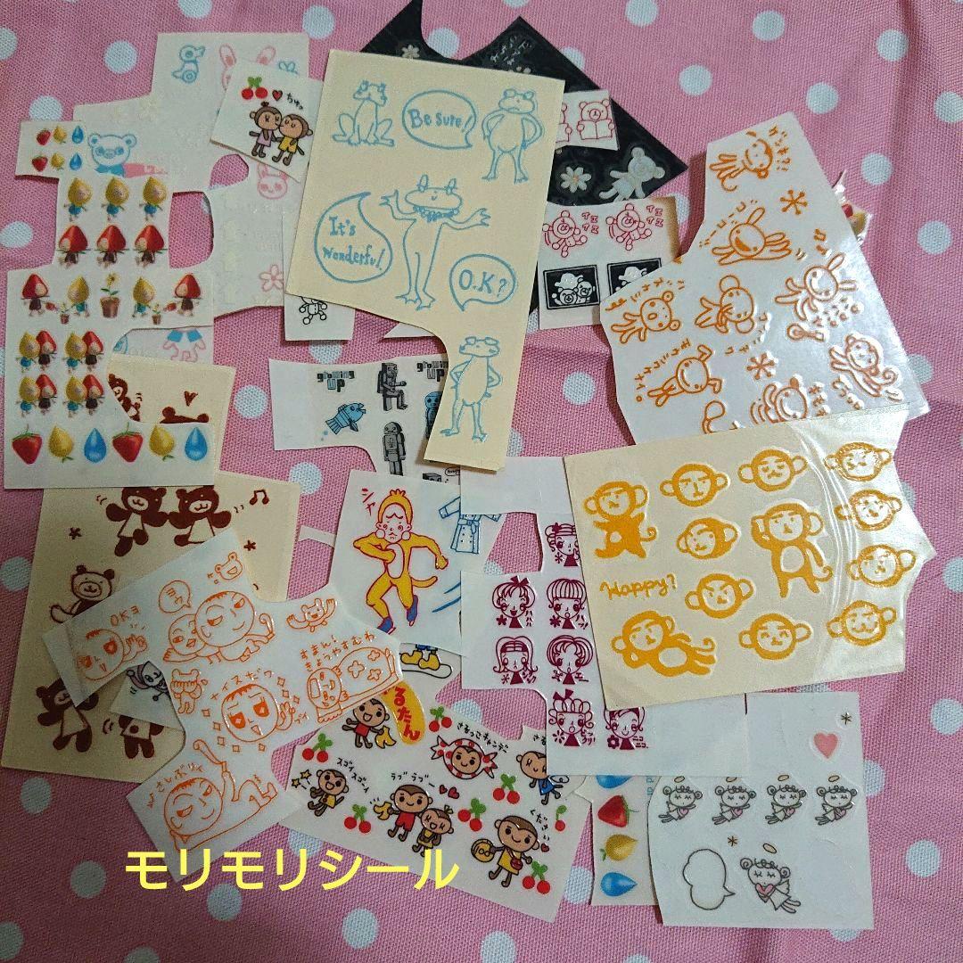 激レア！シール当時物 まとめ売り