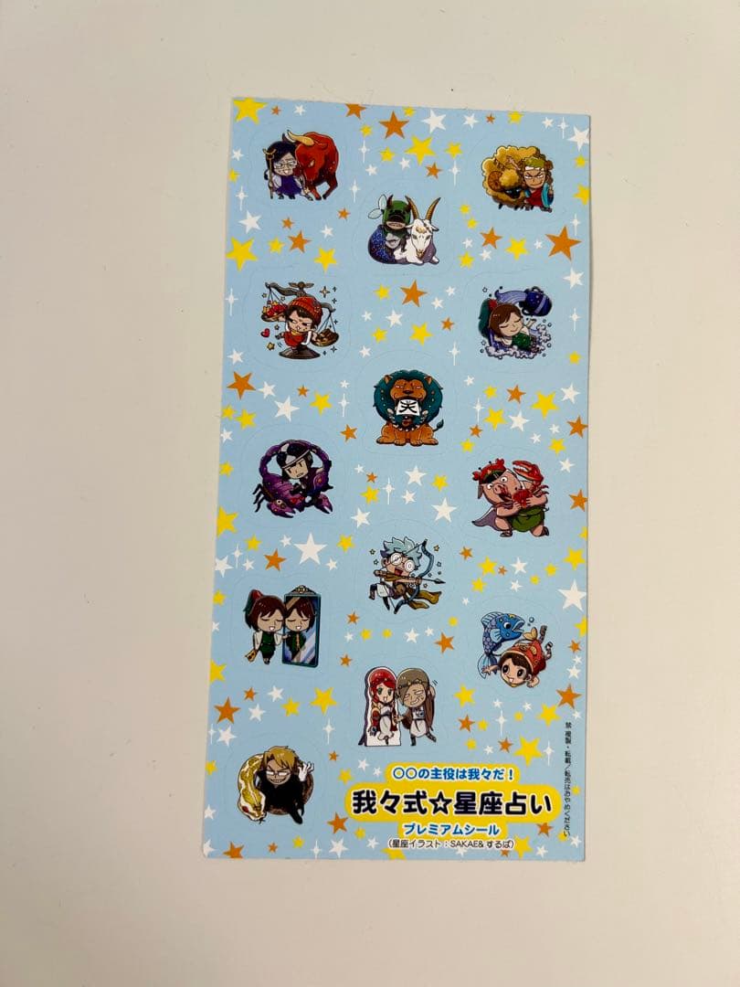 【2枚目あり】主役は我々だ！ 日常組 本まとめ売り