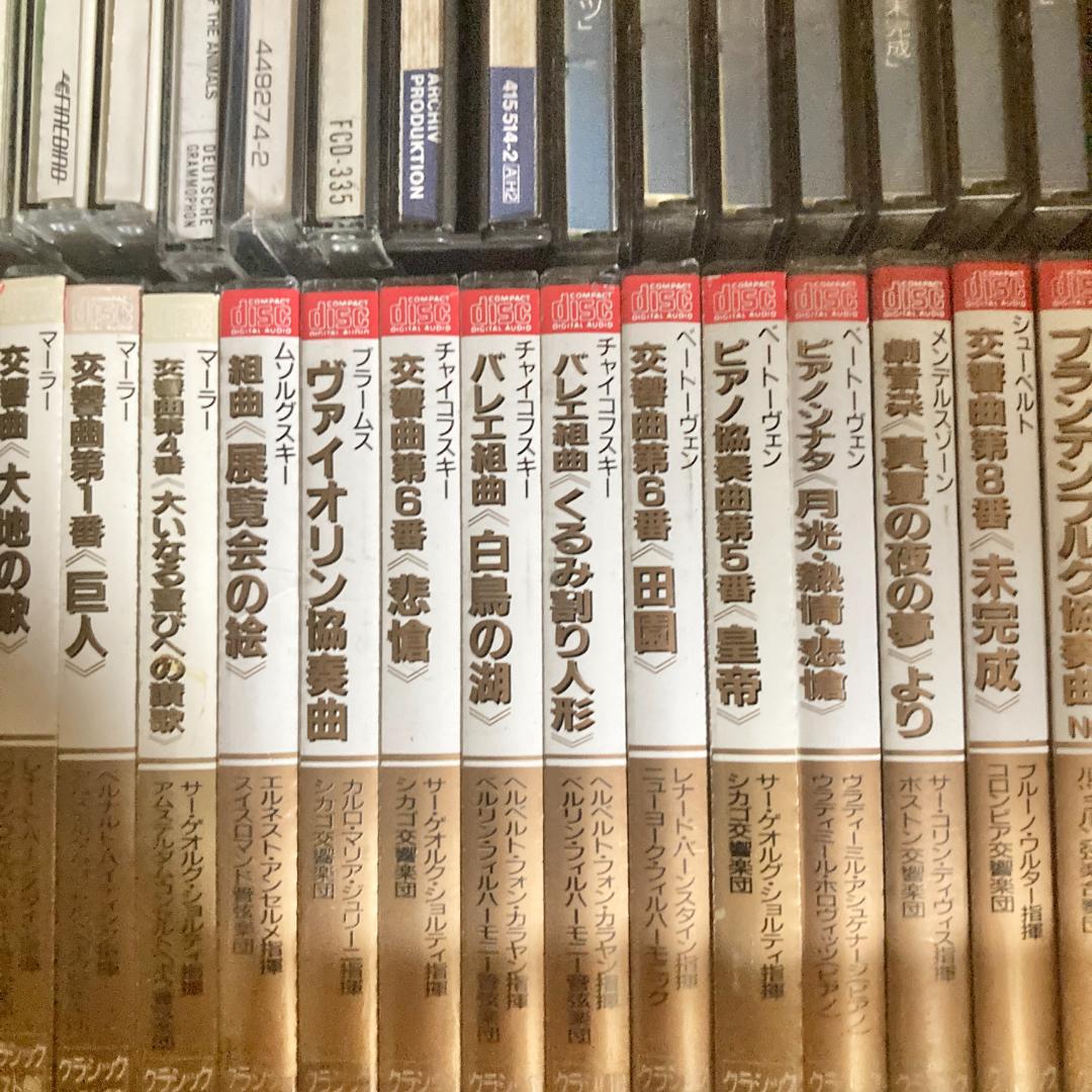【レア✨】名盤 クラシックCD まとめ 100枚以上 ベスト盤 他