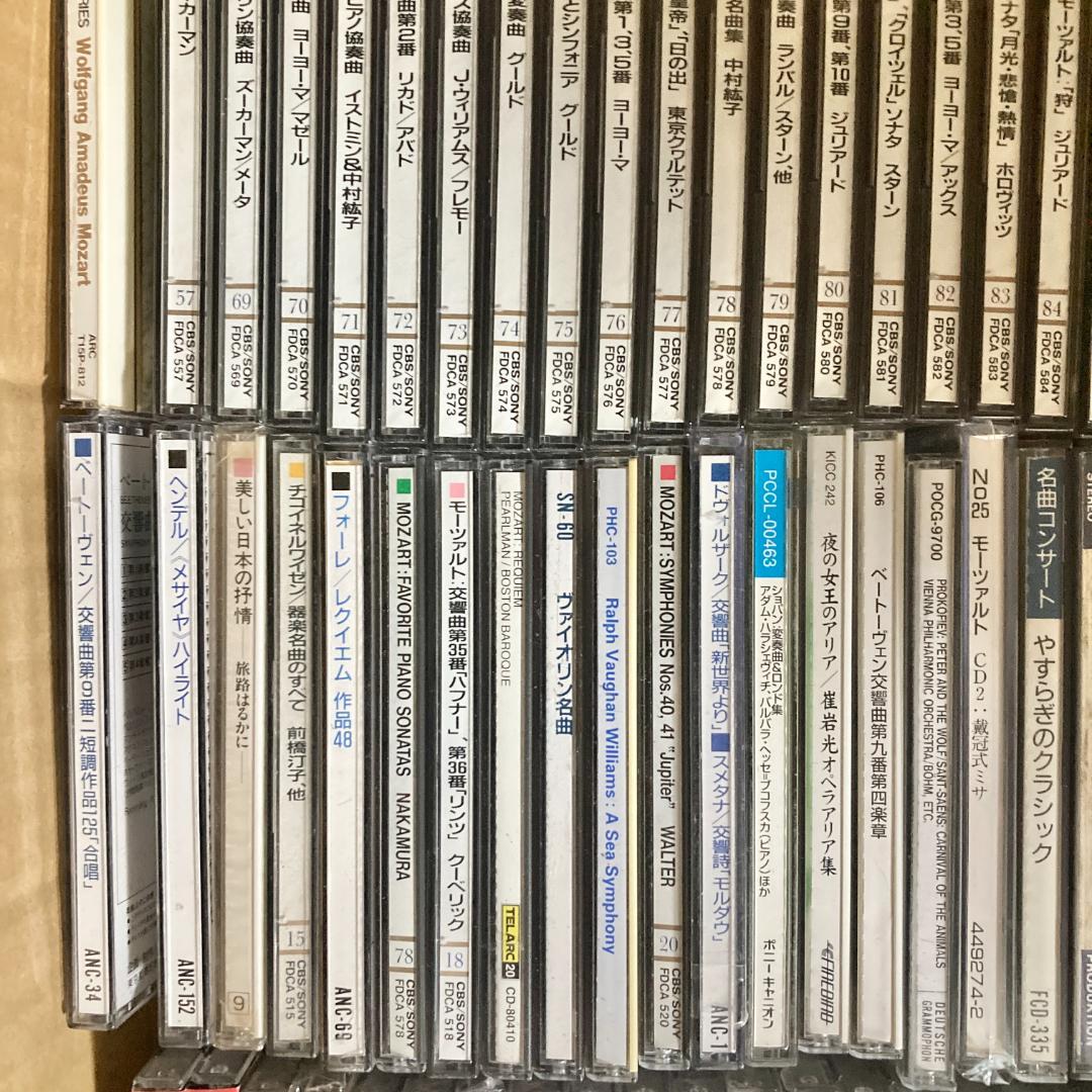 【レア✨】名盤 クラシックCD まとめ 100枚以上 ベスト盤 他