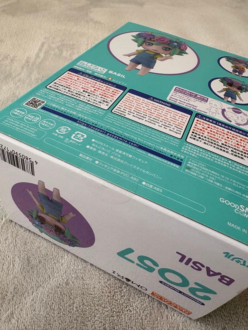 OMORI バジル ねんどろいど