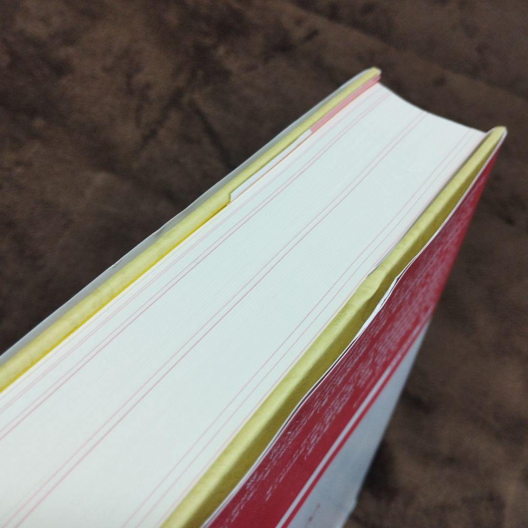 【匿名配送】令和5年基準 公共建築工事積算基準の解説(設備工事編)