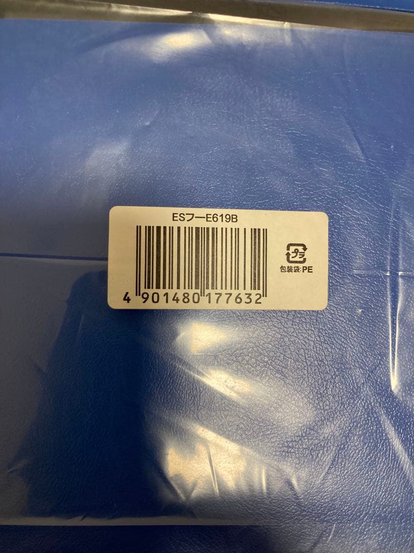 チューブファイルエコ B4 1／3横 50mmとじ フ-E619B 10個セット