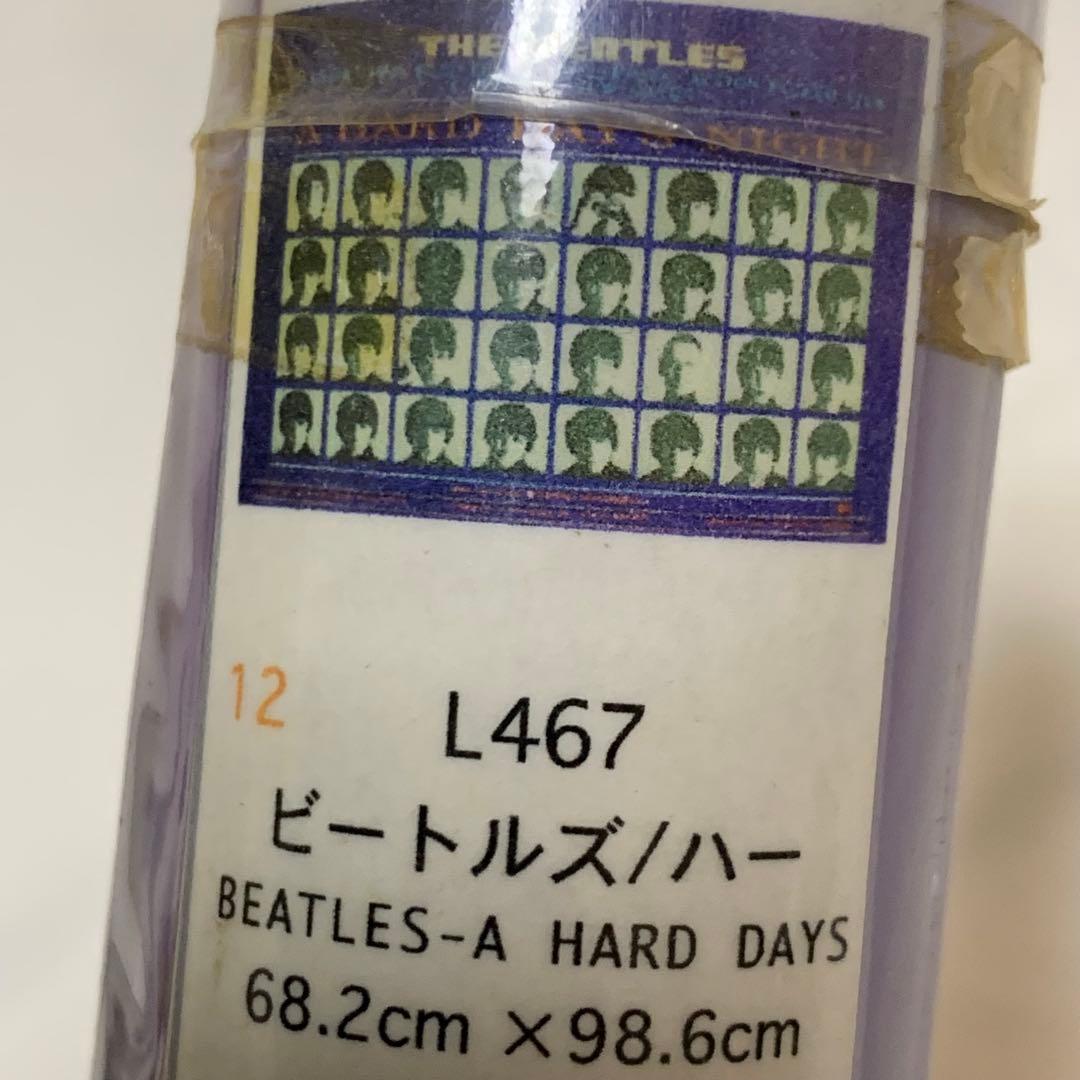 新品★ビートルズ A HARD DAYS NIGHT ポスター L467 ロック