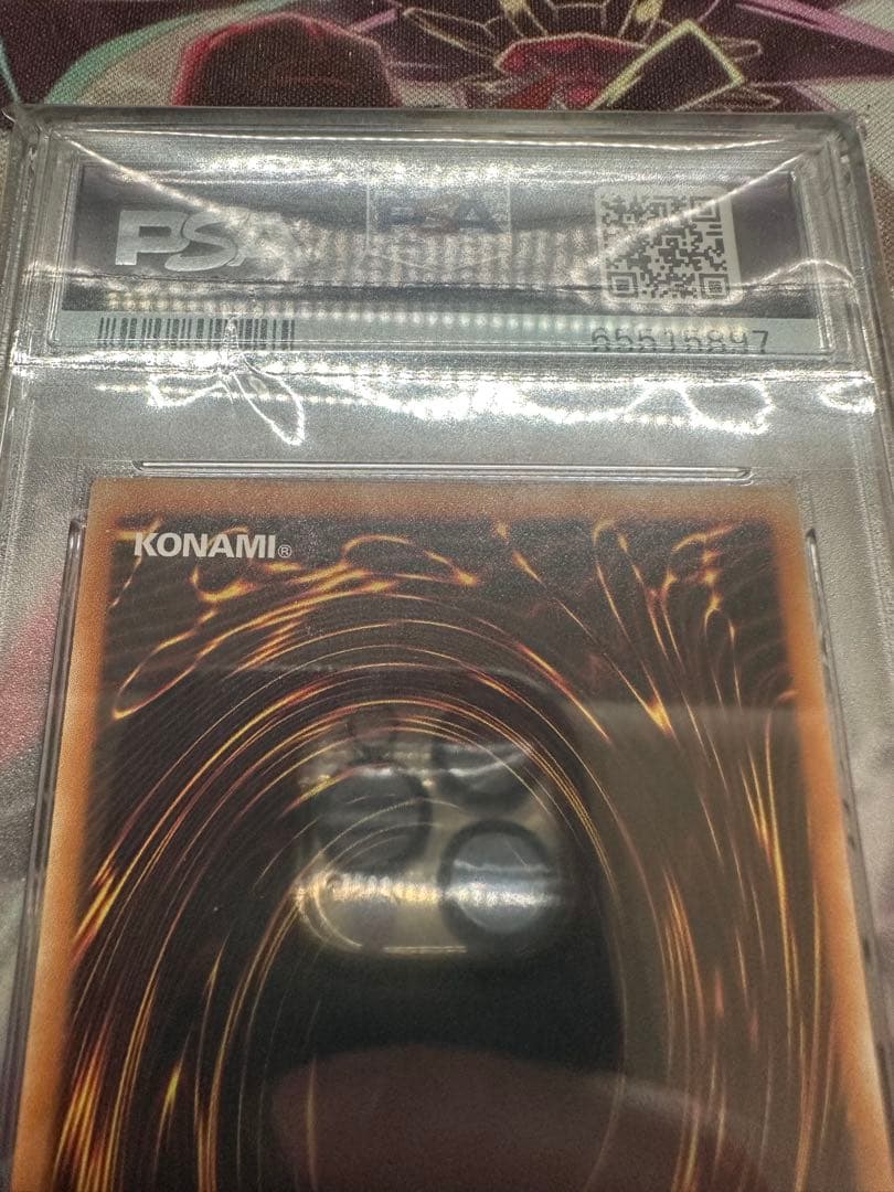 遊戯王　キメラテックオーバードラゴン　アルティメット　レリーフ　PSA10