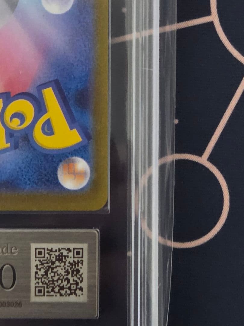 【ARS10】グレイシアex SAR テラスタルフェスex