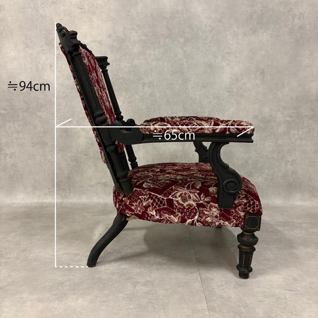 ネパール　パタン製　アンティークアームチェア【A】