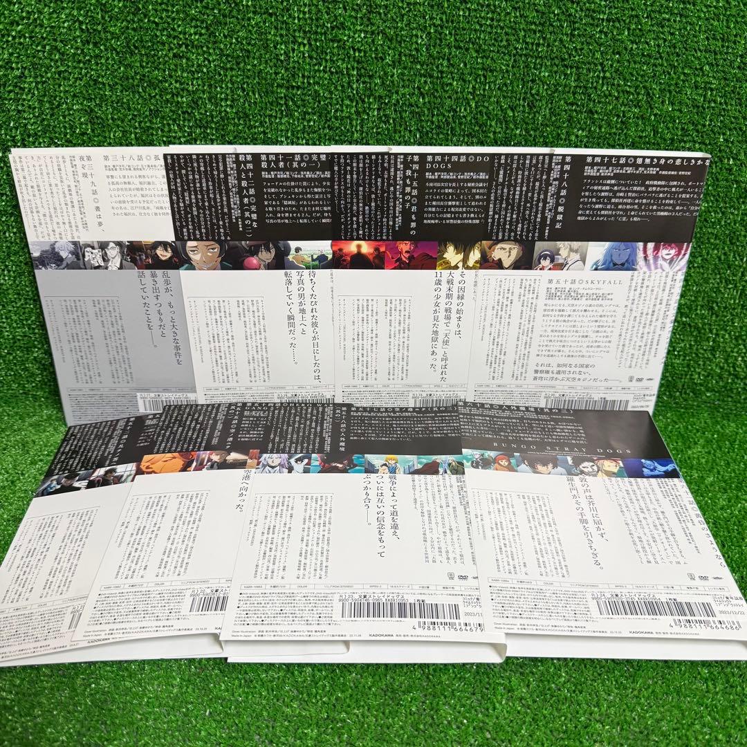 【アニメ・DVD】文豪ストレイドッグス・全8巻(17巻〜24巻(4期〜5期)