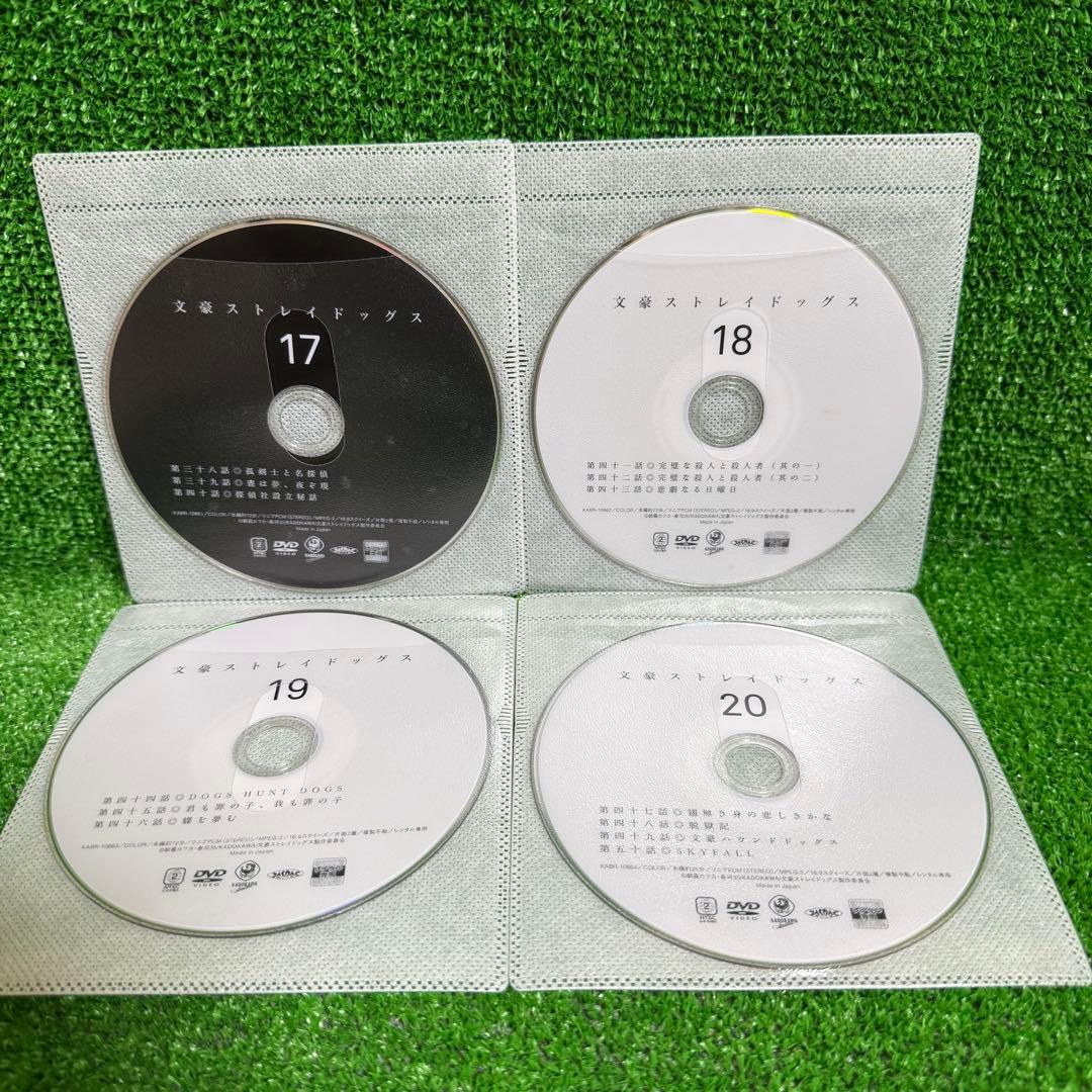 【アニメ・DVD】文豪ストレイドッグス・全8巻(17巻〜24巻(4期〜5期)