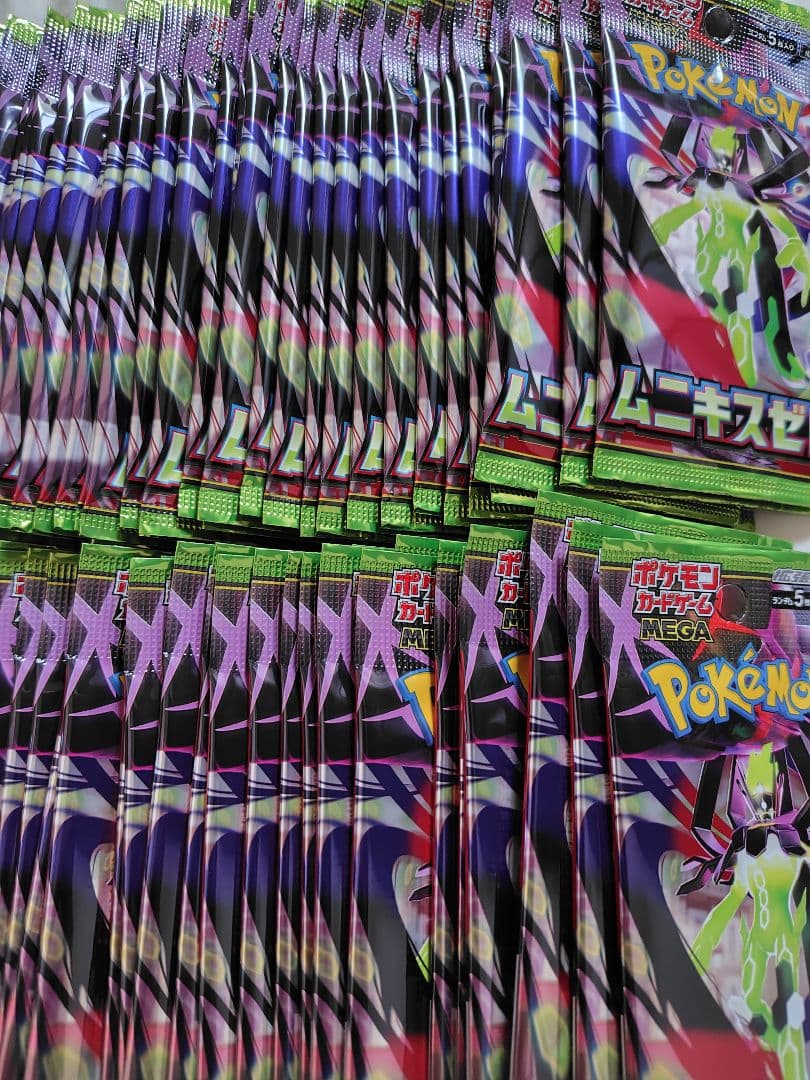 ムニキスゼロ　バラパック270パック